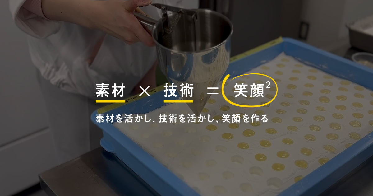 カラギナン|ユニテックフーズ