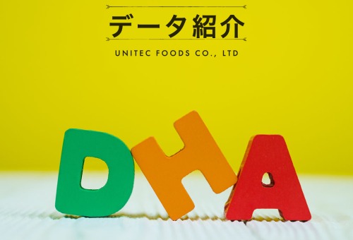 DHA粉末の官能評価と保存安定性データ